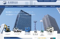 湊川産業株式会社のコーポレートサイト制作（企業サイト）