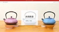 【Shopify構築】日本工芸堂 ONLINE SHOP / 日本工芸株式会社