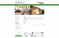 植野建設株式会社のコーポレートサイト制作（企業サイト）
