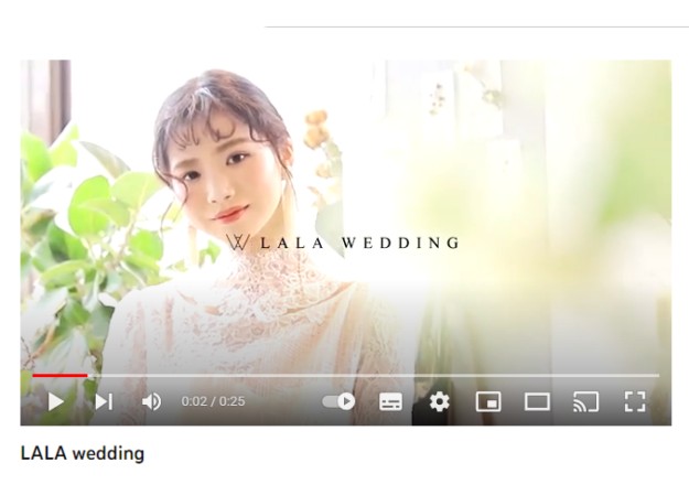LALA WEDDING（株式会社吉田写真堂）のWEB動画制作