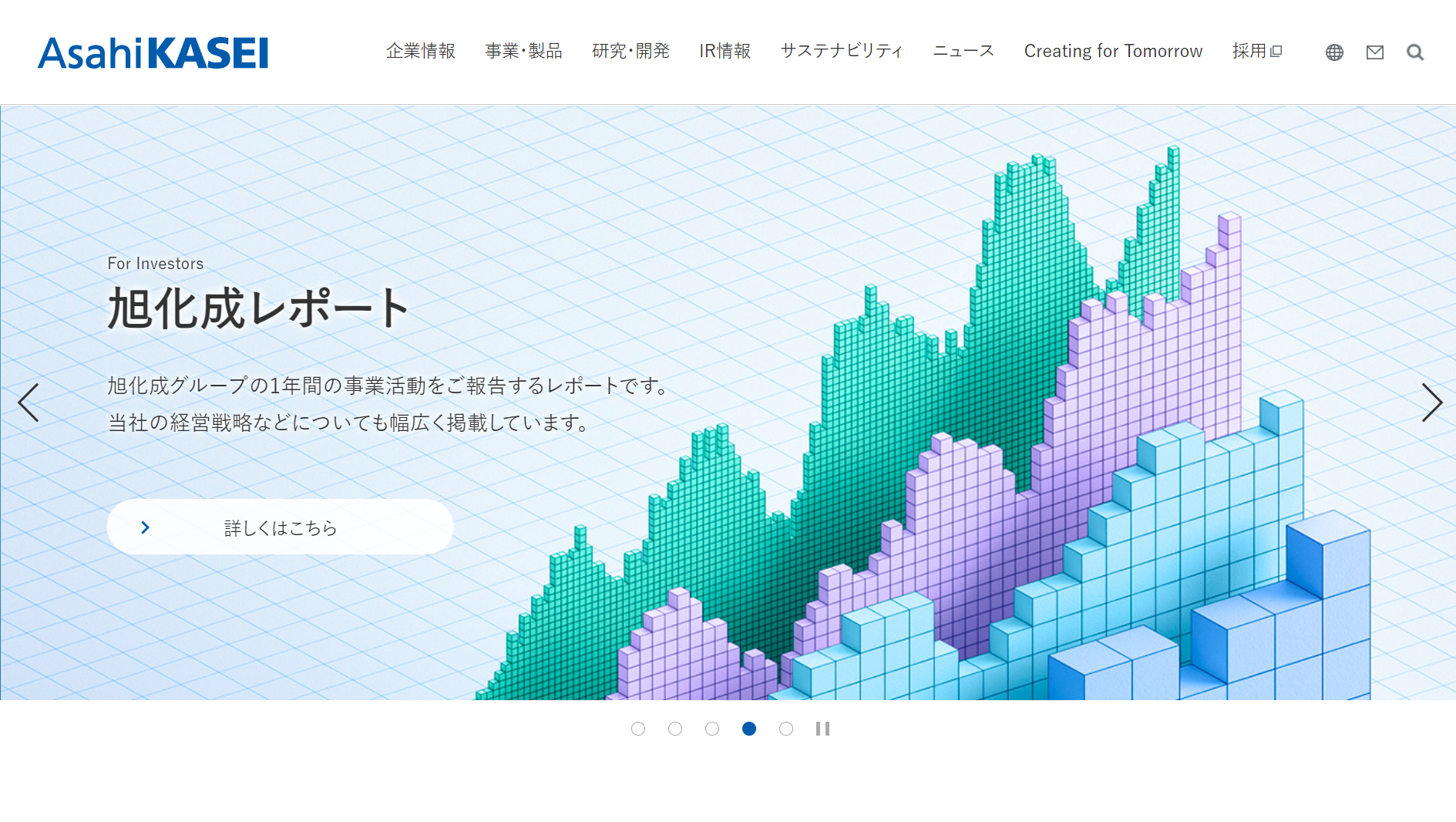 旭化成株式会社の動画制作