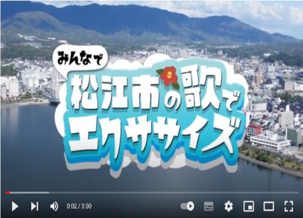 島根県松江市の観光PR動画制作