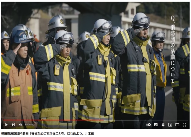 豊田市消防団のIR動画制作