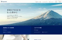 株式会社 ヤマシタのコーポレートサイト制作（企業サイト）