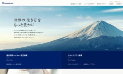 株式会社 ヤマシタのコーポレートサイト制作（企業サイト）