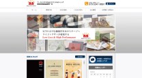 恩智製鋲株式会社のコーポレートサイト制作（企業サイト）
