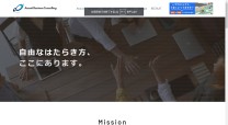 Ascent Business Consulting株式会社の基幹システム開発