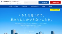 三井不動産レジデンシャルサービス株式会社のitインフラ開発