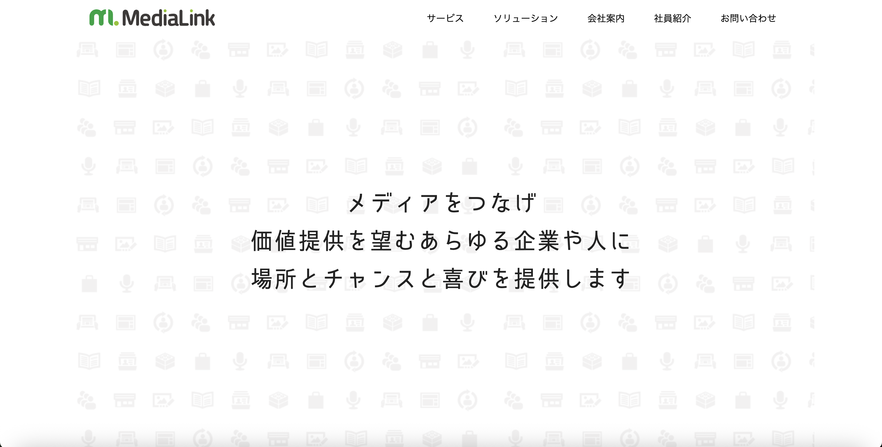 株式会社メディアリンク様　3Dセキュア導入 ECサイト構築