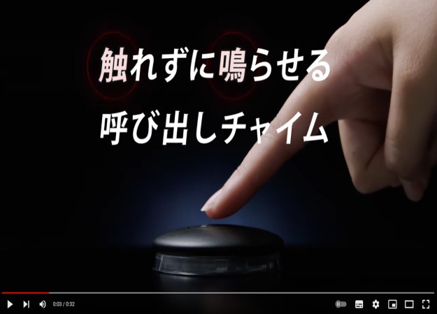 SOLT-JAPAN(株式会社メデタヤ・ネットワーク)のプロモーション動画制作