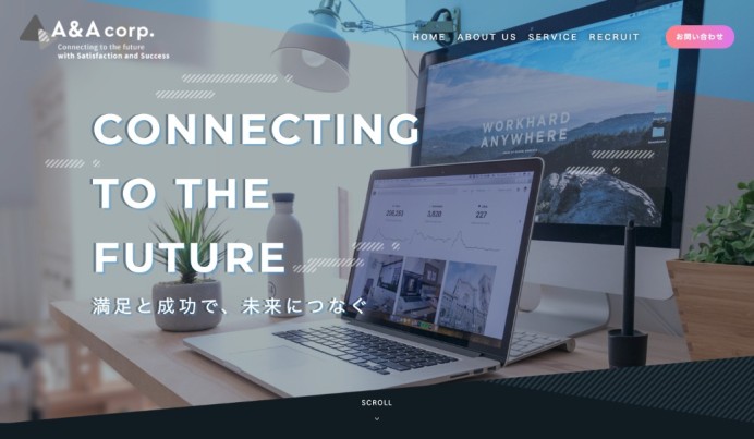 株式会社A＆Aのコーポレートサイト制作（企業サイト）