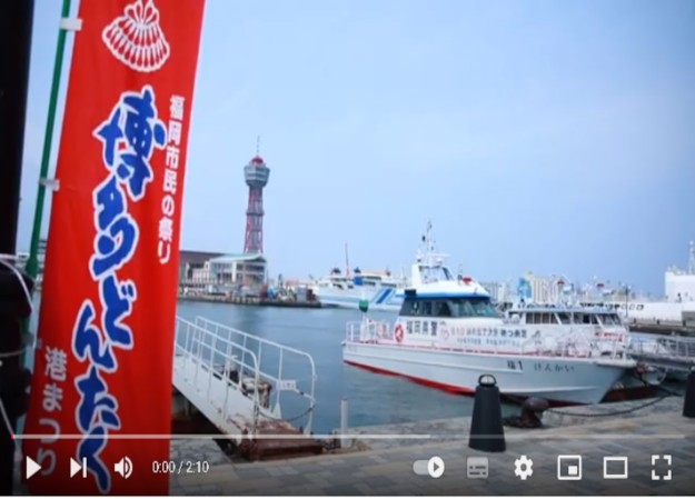 福岡市民の祭り振興会の観光PR動画制作