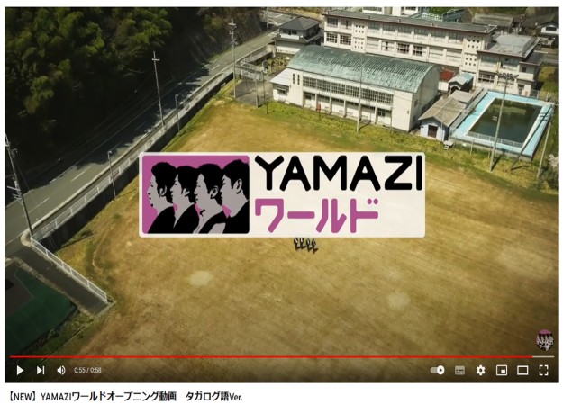 Y.CORPORATION Co., Ltd. YAMAZIワールドのYouTube動画制作