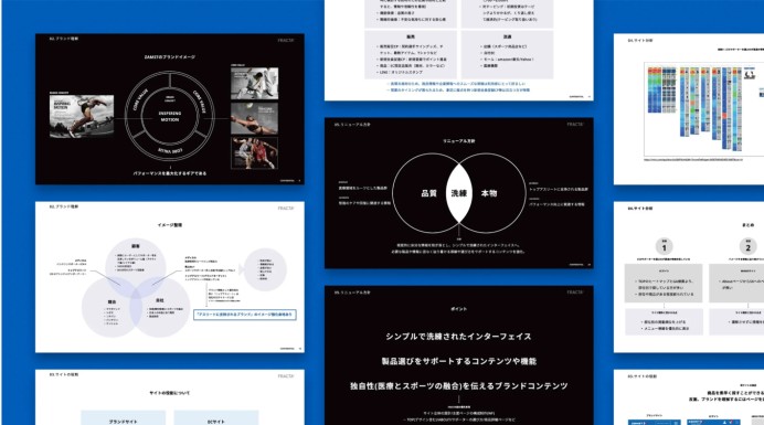 日本シグマックス株式会社のECサイト制作