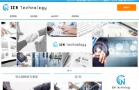 ICNテクノロジー株式会社のサービスサイト制作