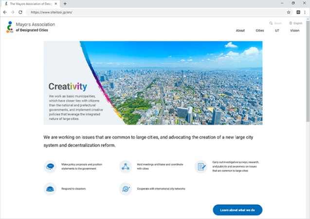指定都市市長会の英語サイトリニューアル