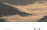 高野山料理　花菱の予約サイト制作