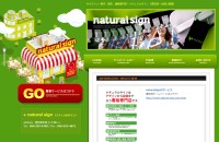 natural signのコーポレートサイト制作（企業サイト）