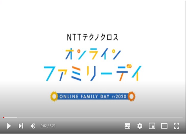 NTTテクノクロス株式会社のイベント映像制作