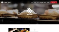 株式会社奴寿司のコーポレートサイト制作（企業サイト）