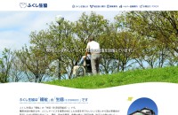 熊本県高齢者障害者福祉生活協同組合 ふくし生協のコーポレートサイト制作（企業サイト）