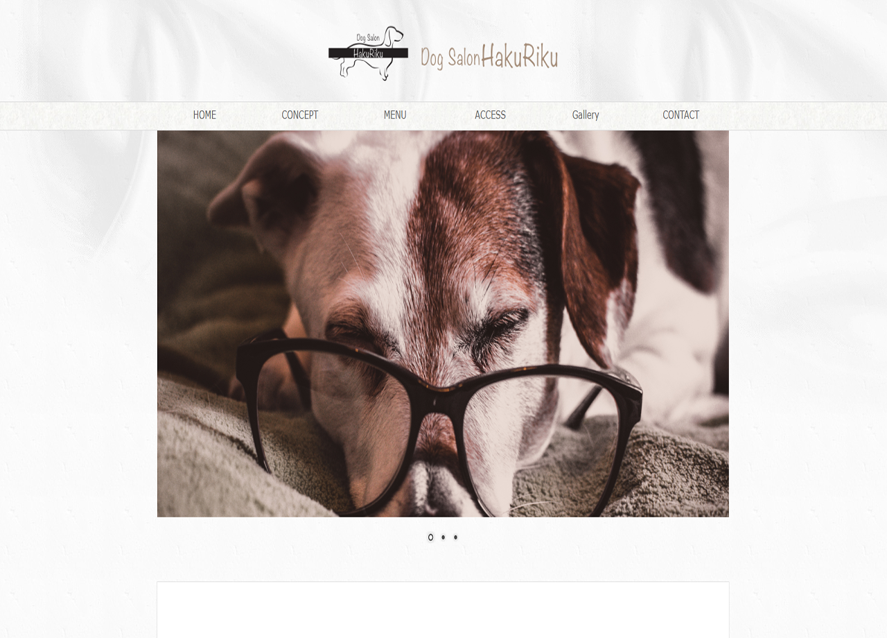 DogSalon HakuRikuのコーポレートサイト制作（企業サイト）