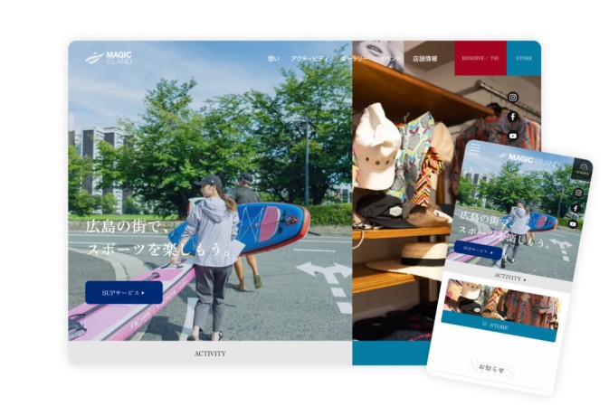 マジックアイランドのサービスサイト制作