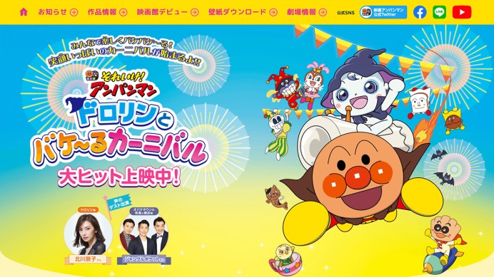 株式会社マンハッタンピープルのサービスサイト制作