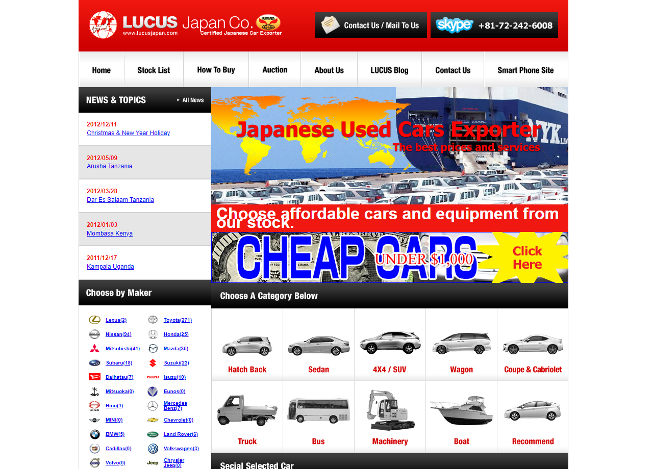 株式会社LUCUSの多言語サイト制作