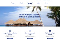株式会社H＆Pofficeのコーポレートサイト制作（企業サイト）