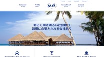 株式会社H＆Pofficeのコーポレートサイト制作（企業サイト）