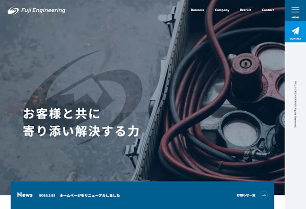 富士エンジニアリング株式会社