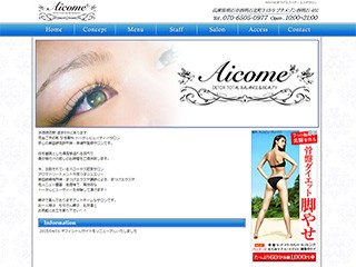 Aicome - アイカム -のサービスサイト制作