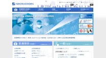 日本光電工業株式会社の採用サイト制作