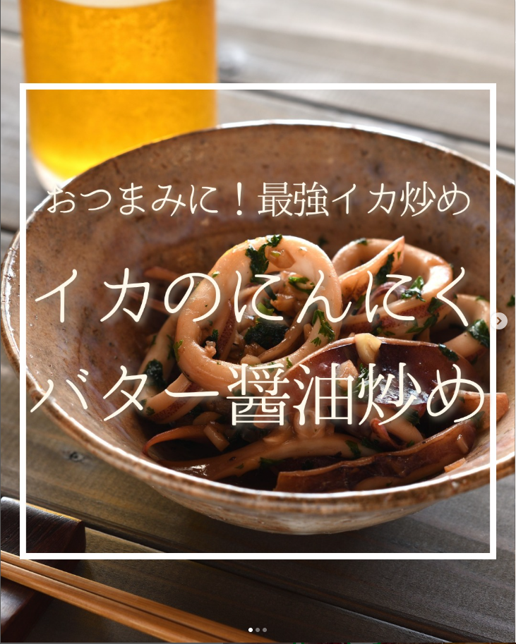 インスタ経由での売上1.8倍