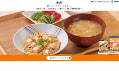 アサヒグループ食品株式会社のブランドサイト制作
