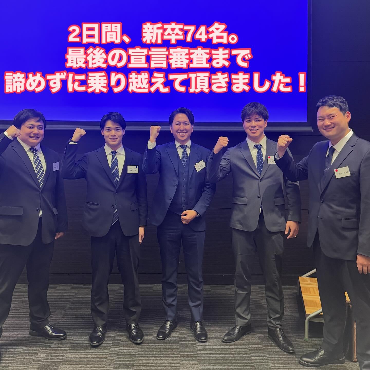 新入社員研修2025を実施しました