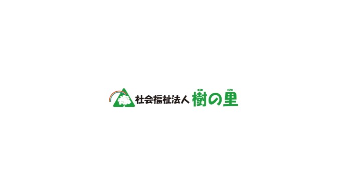樹の里様／座談会インタビュー動画