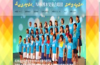 NHK熊本児童合唱団のコーポレートサイト制作（企業サイト）