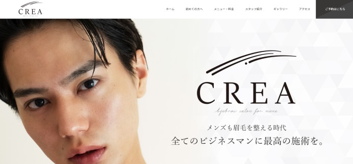 株式会社 CREA　様