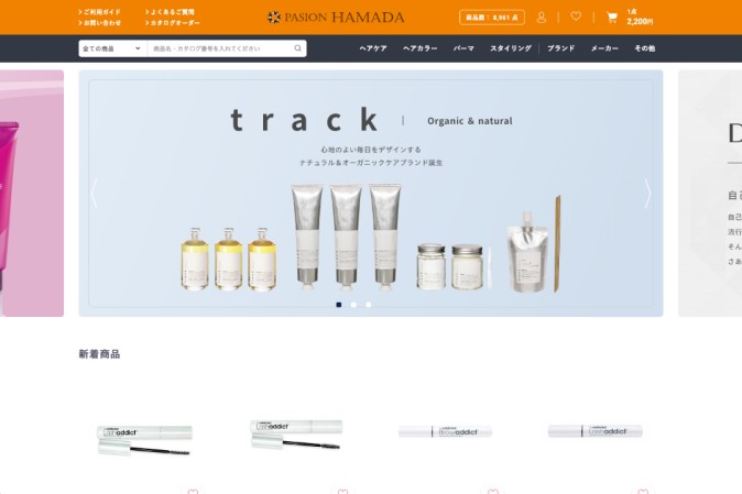 株式会社PASION HAMADAのショッピングサイト制作