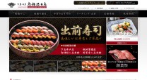 旭鮨總本店株式会社のコーポレートサイト制作（企業サイト）