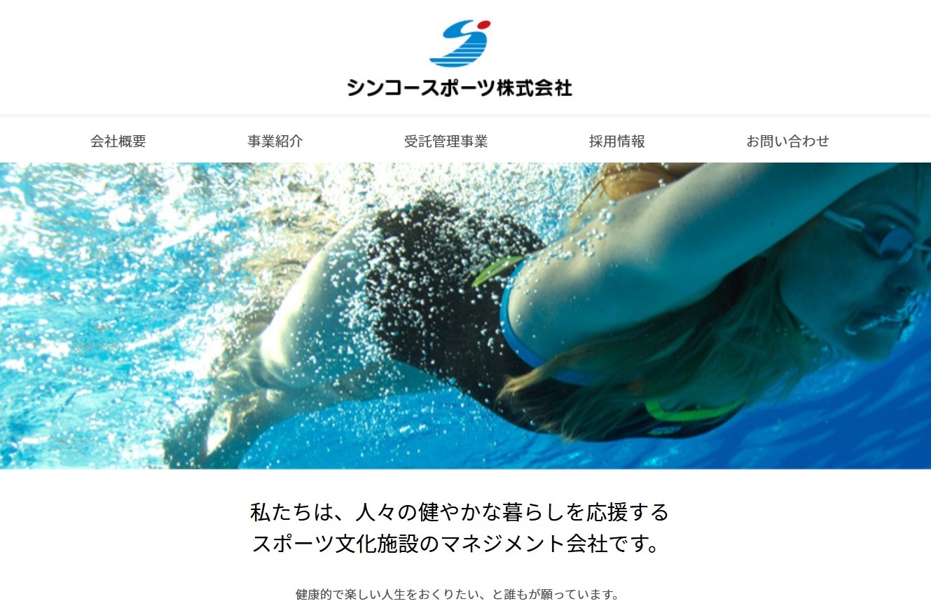 総務部のコミュニケーションスキル向上研修