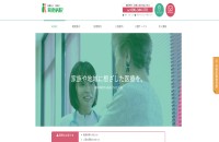 医療法人 室原会 菊南病院のコーポレートサイト制作（企業サイト）