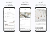 株式会社エフ・ディ・シィ・プロダクツのスマホアプリ開発