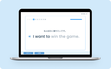 英語タイピング学習WEBアプリ