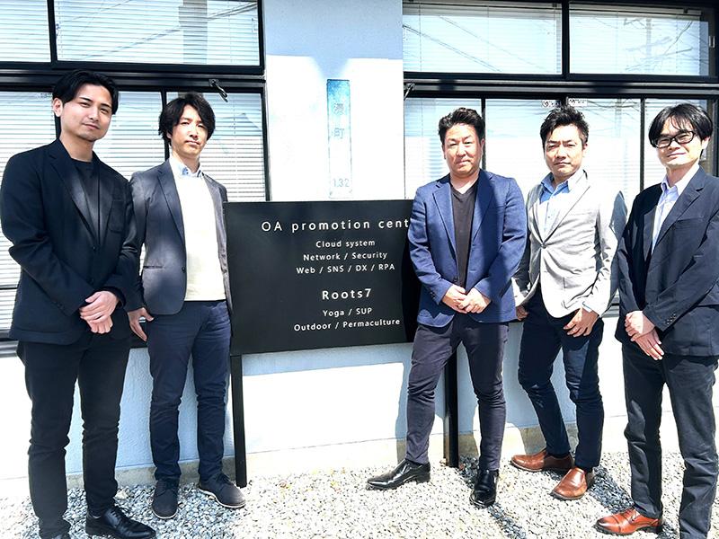 株式会社オーエイ推進センターのリスティング広告