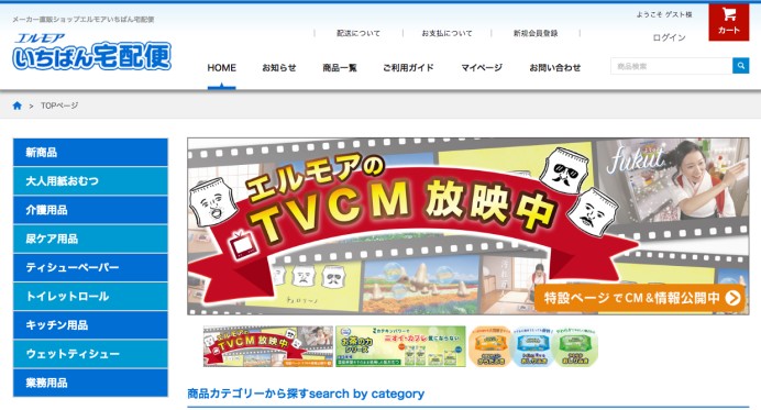 カミ商事株式会社のショッピングサイト制作