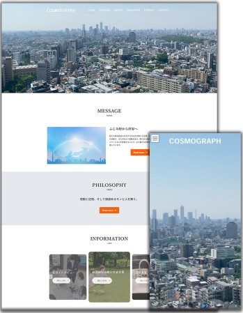 株式会社コスモグラフのコーポレートサイト制作（企業サイト）