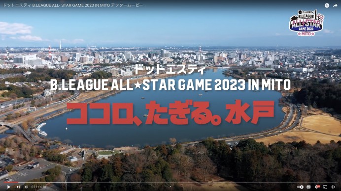 B.LEAGUE ALL- STAR GAME 2023 IN MITO アフタームービー